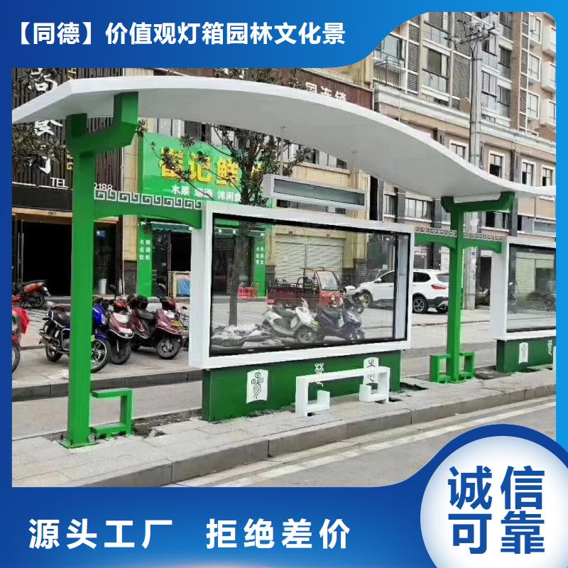不锈钢候车亭实力雄厚