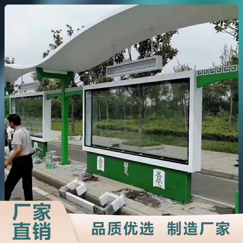 太阳能候车亭质量保证