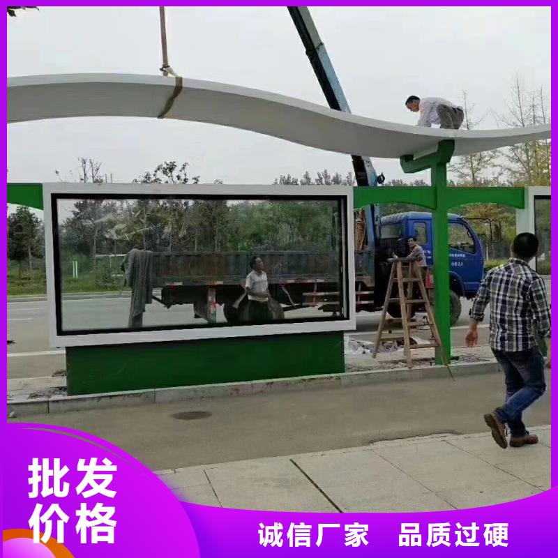 太阳能候车亭质量保证