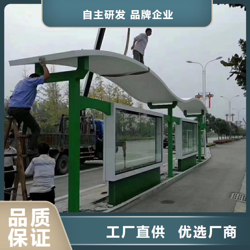 智能候车亭来图定制