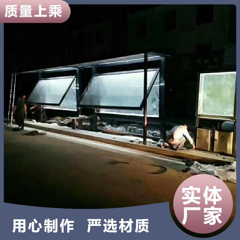 大型候车亭在线咨询