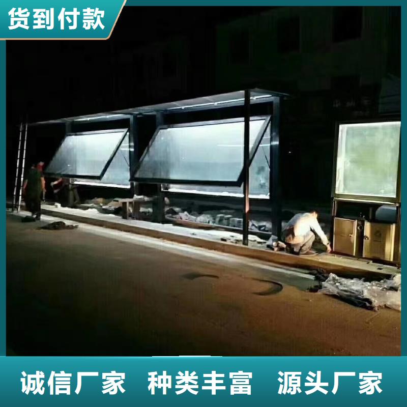 公交站台候车亭源头好货