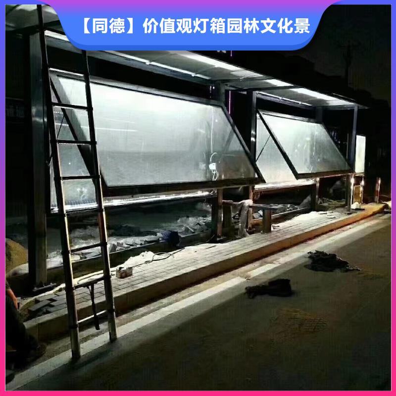 户外城市金属候车亭制作复古木纹漆公交车候车亭智慧公交LED候车亭批发