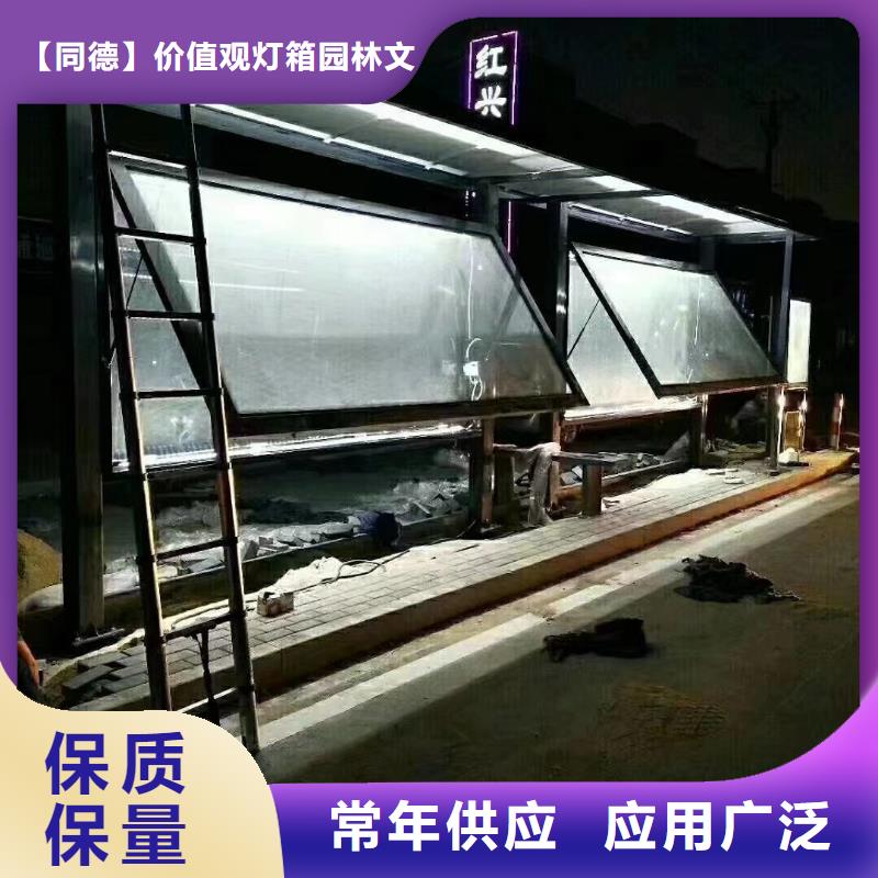智能候车亭来厂考察