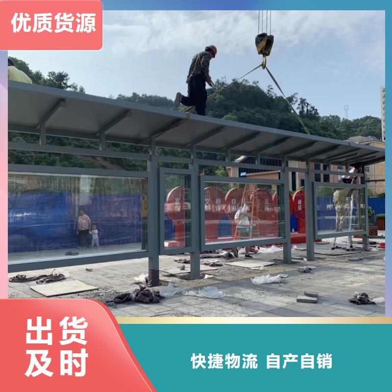 城乡候车亭厂家直销