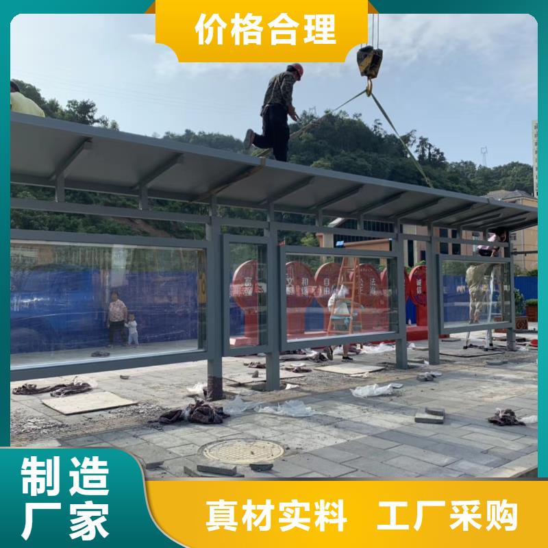 乡村候车亭售后完善