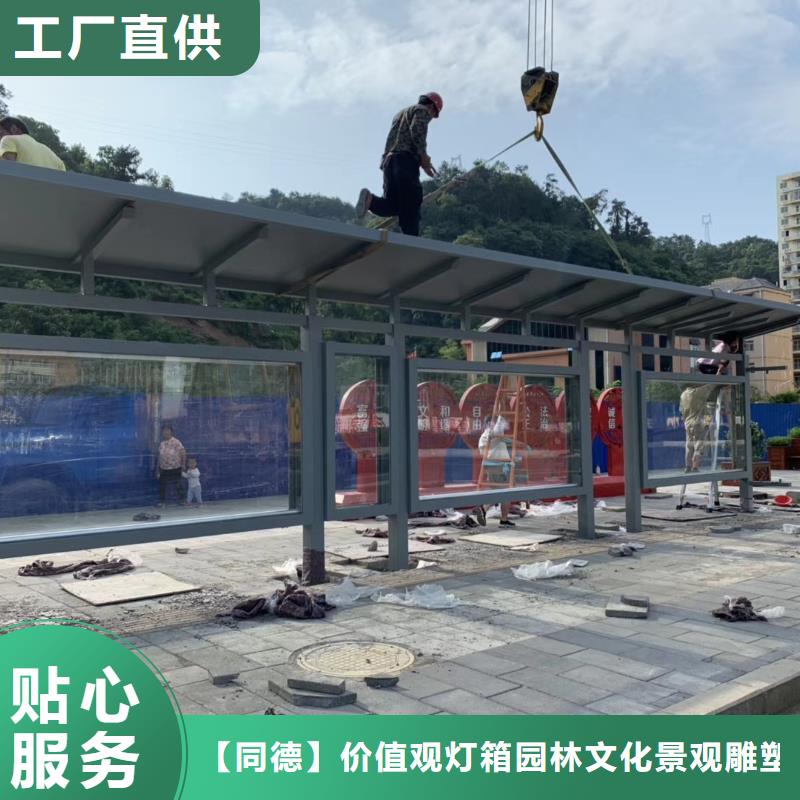 简约候车亭近期行情