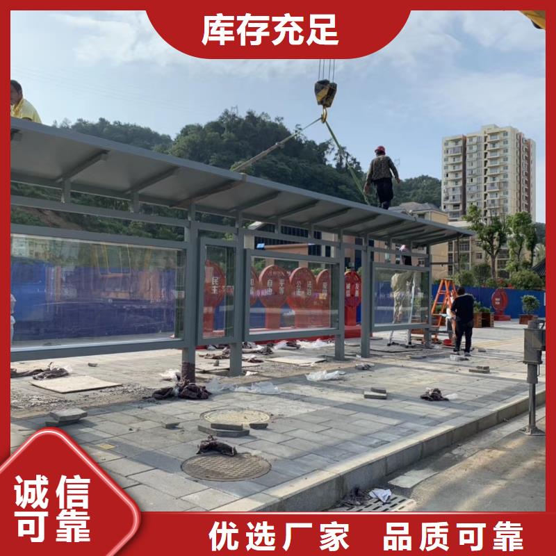户外城市金属候车亭制作复古木纹漆公交车候车亭智慧公交LED候车亭批发