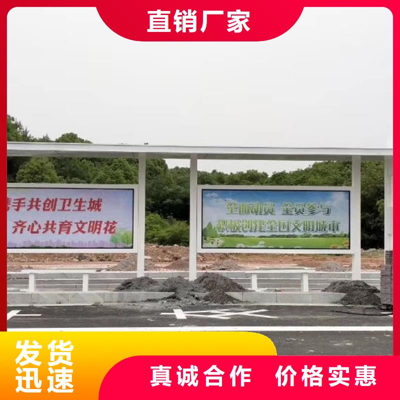 公交站台候车亭源头好货