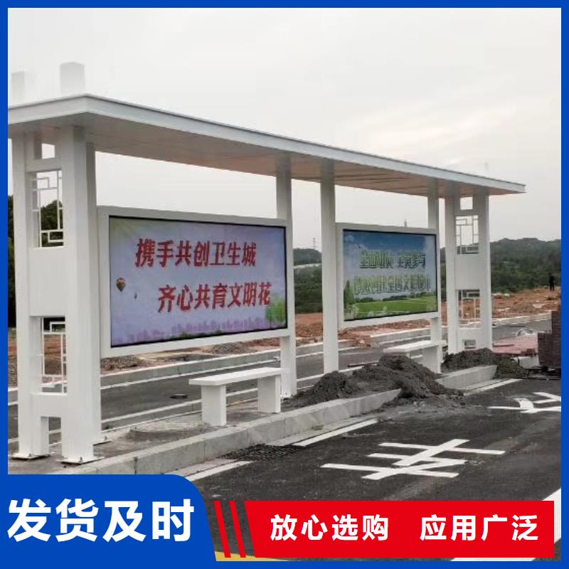 智慧候车亭来厂考察