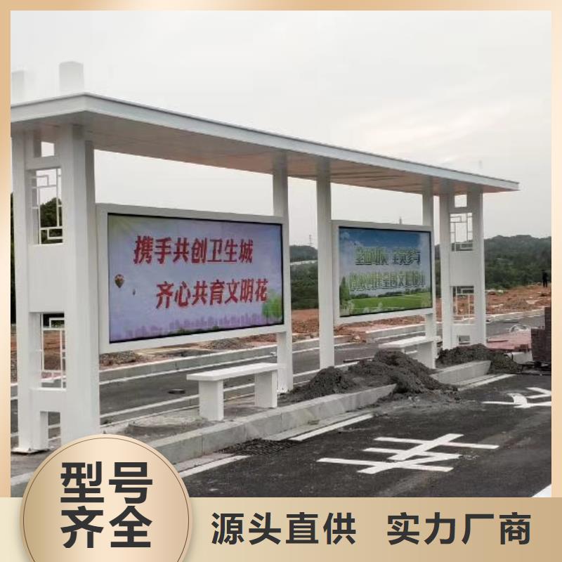 智能候车亭售后无忧