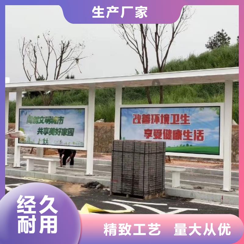 不锈钢候车亭制作型号齐全