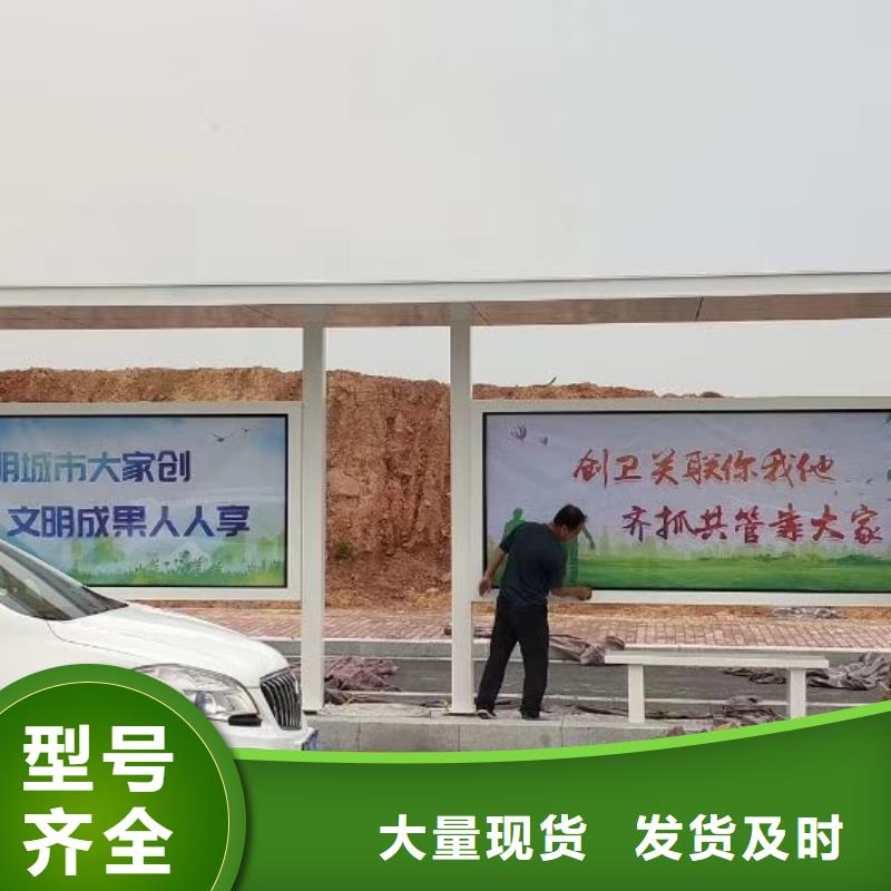 琼中县智能候车亭质量保证