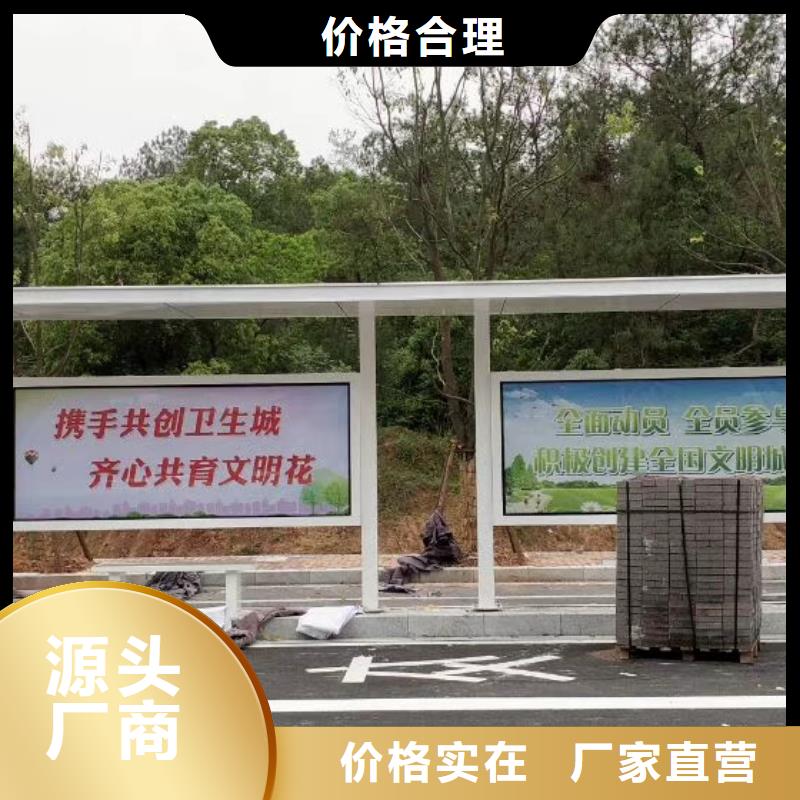候车亭定制厂家