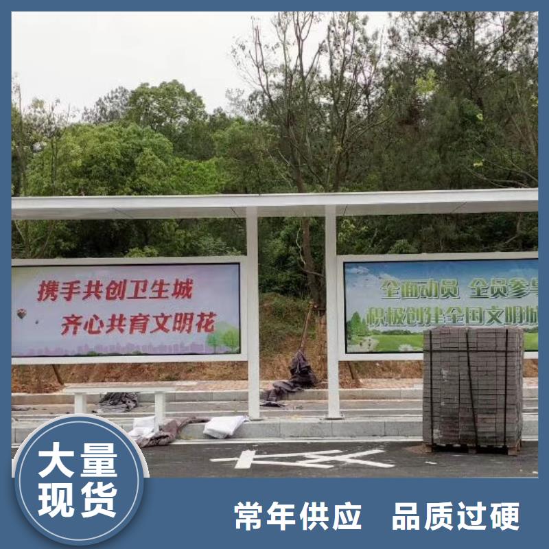户外城市金属候车亭制作复古木纹漆公交车候车亭智慧公交LED候车亭批发