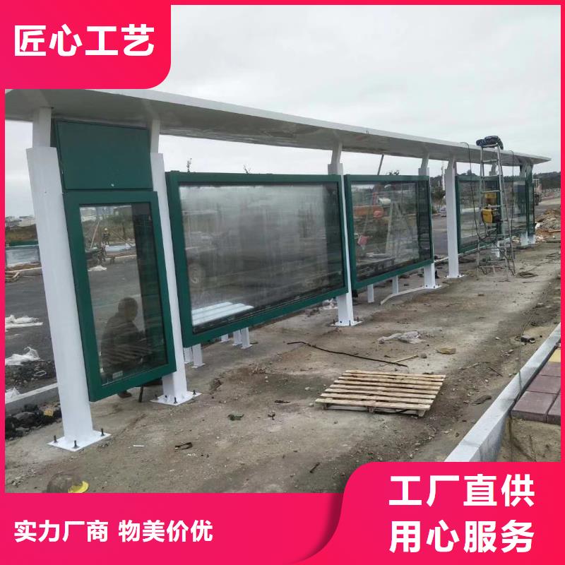 智能候车亭来图定制