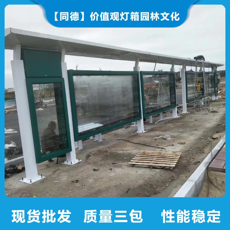 不锈钢候车亭来电咨询