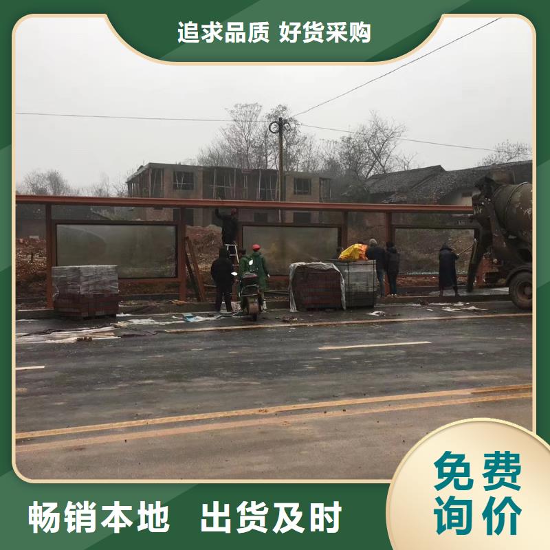 城市候车亭诚信厂家