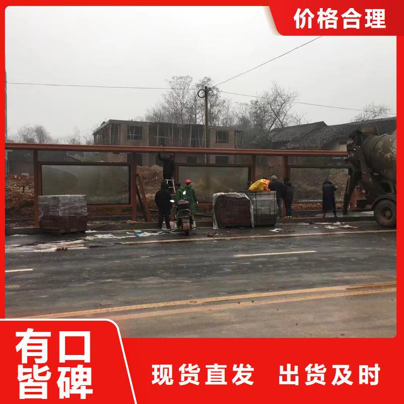 候车亭图片规格齐全