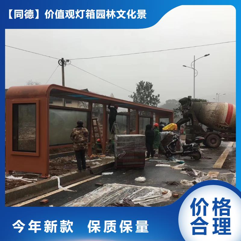 太阳能候车亭施工队伍