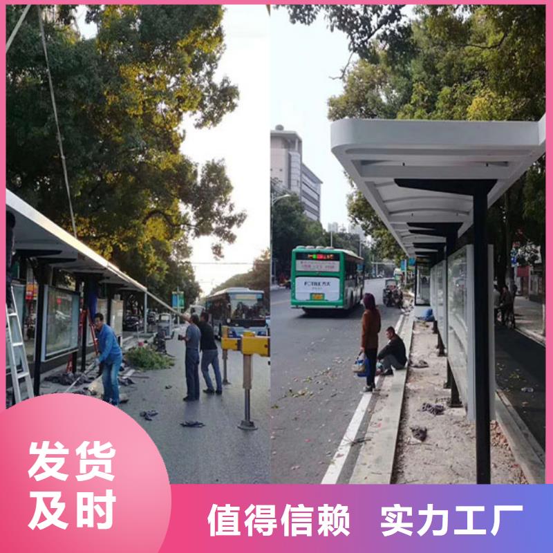 智慧候车亭实力雄厚