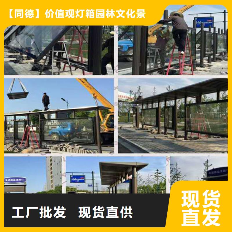 仿古候车亭质量优