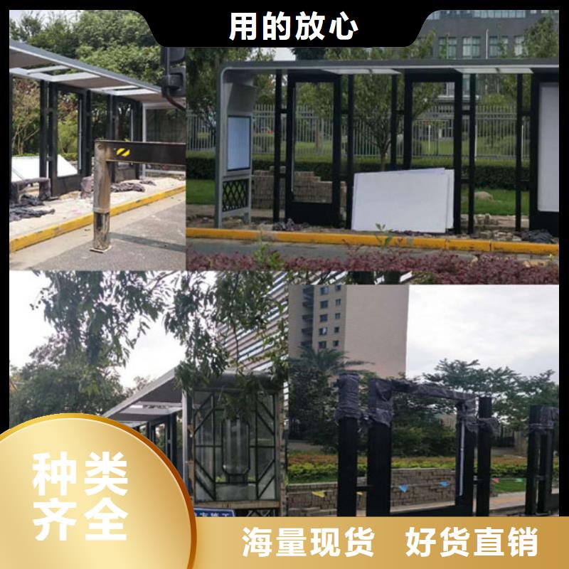 智能候车亭来图定制