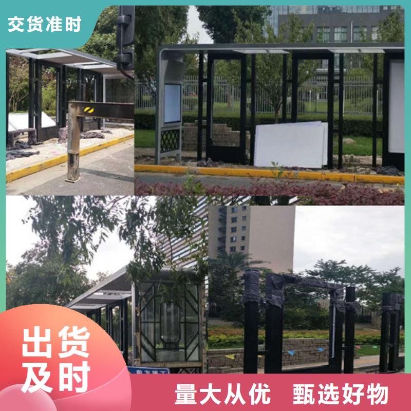 简约候车亭现货供应