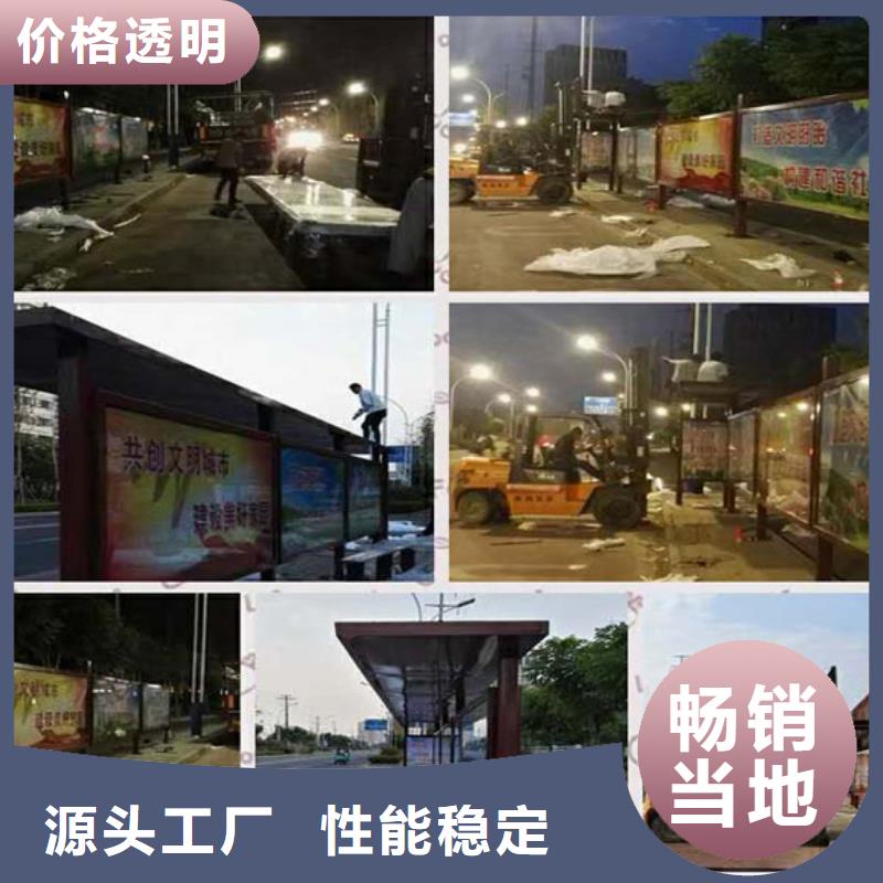 仿古候车亭实力厂家