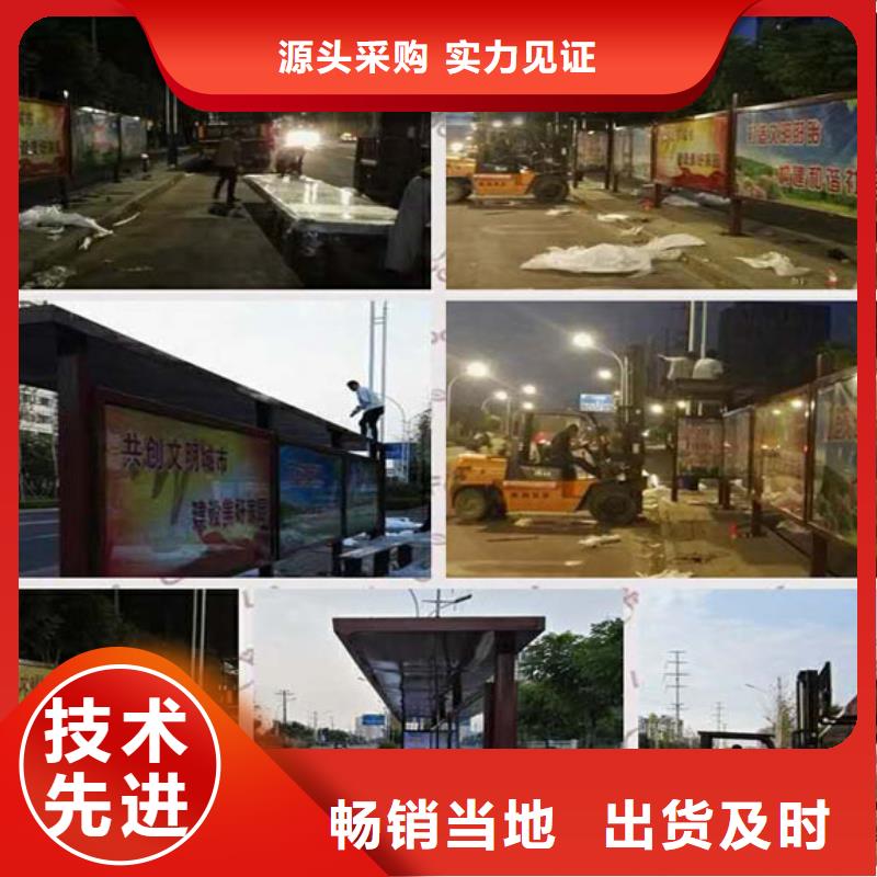 现代候车亭售后完善
