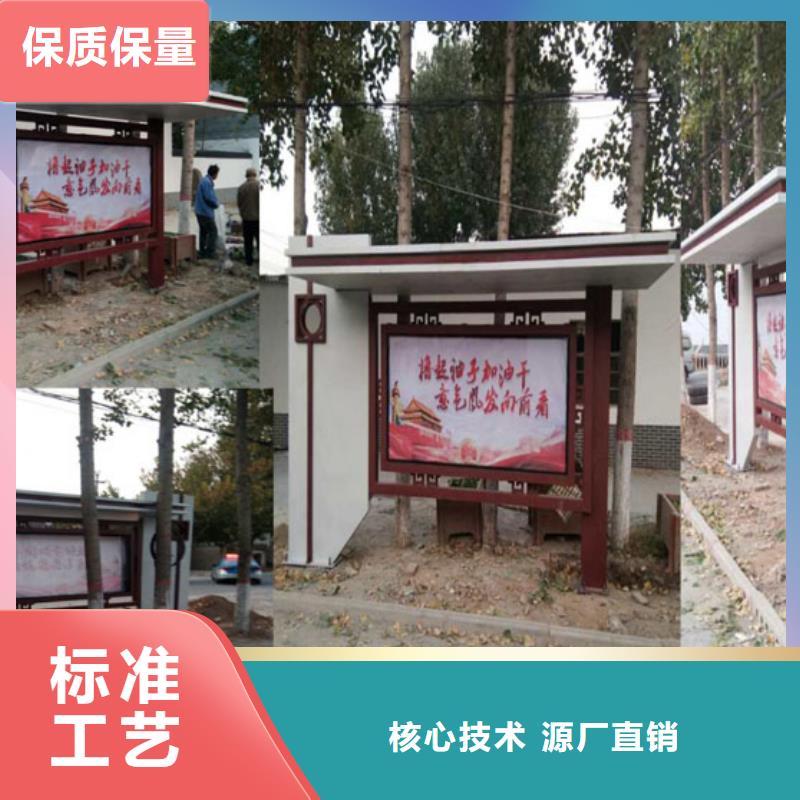 太阳能候车亭质量保证