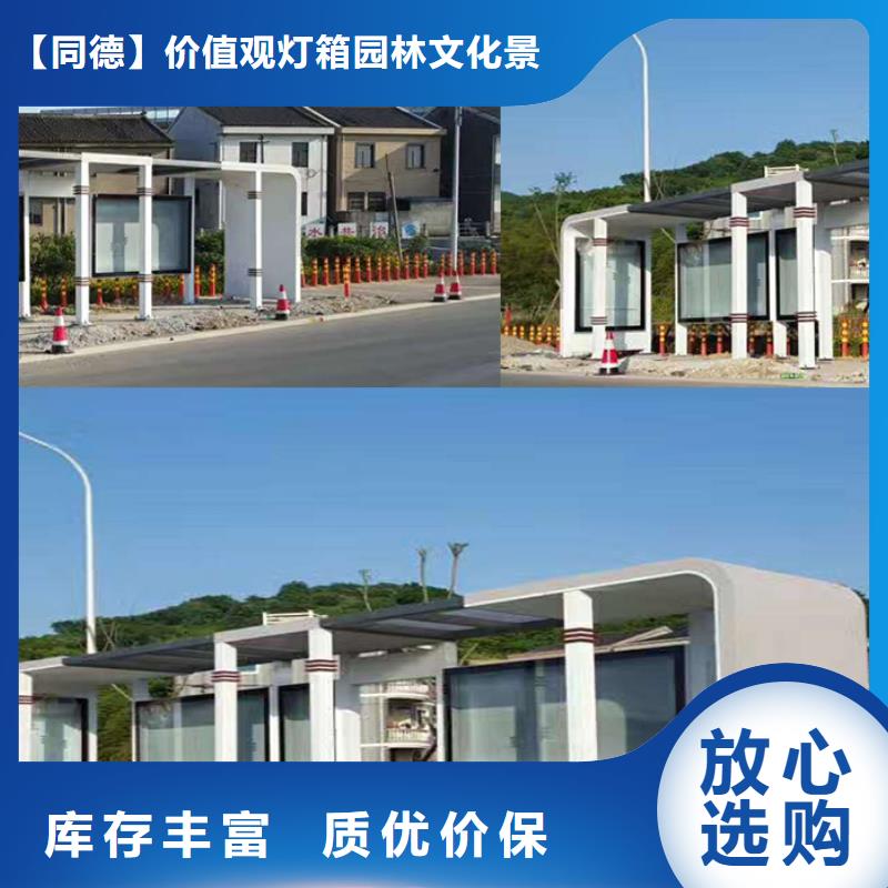 现代候车亭售后完善