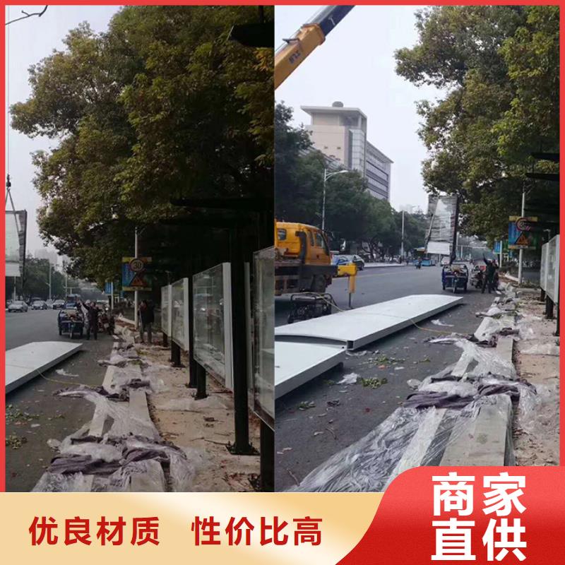 琼中县智能候车亭质量保证