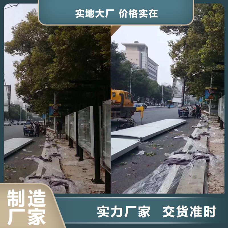 简约候车亭质量保证
