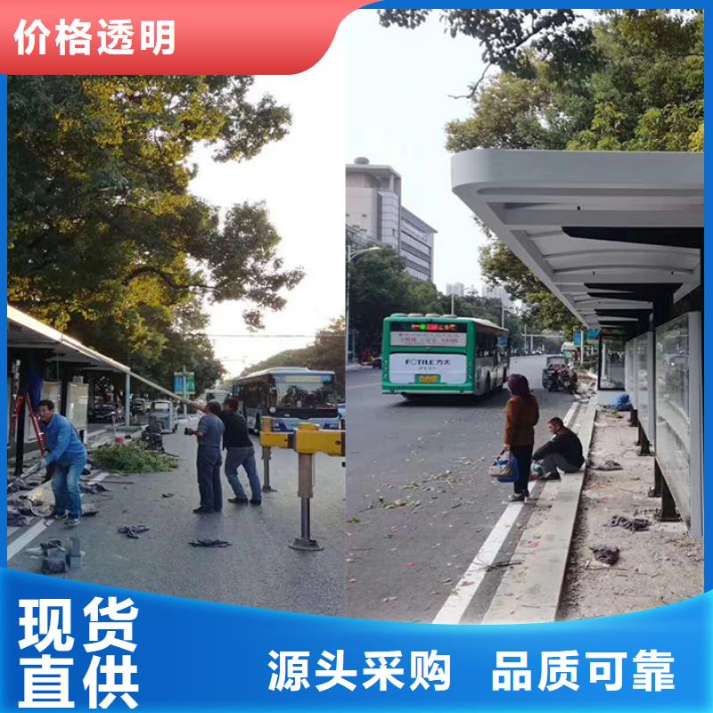 仿古候车亭实力厂家