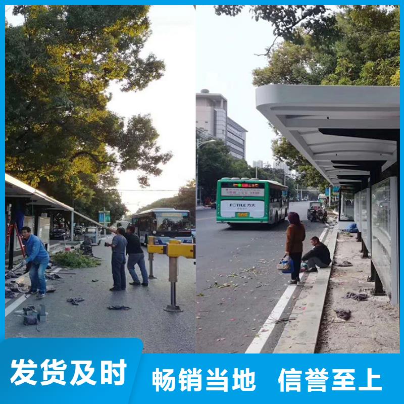 琼中县智能候车亭质量保证