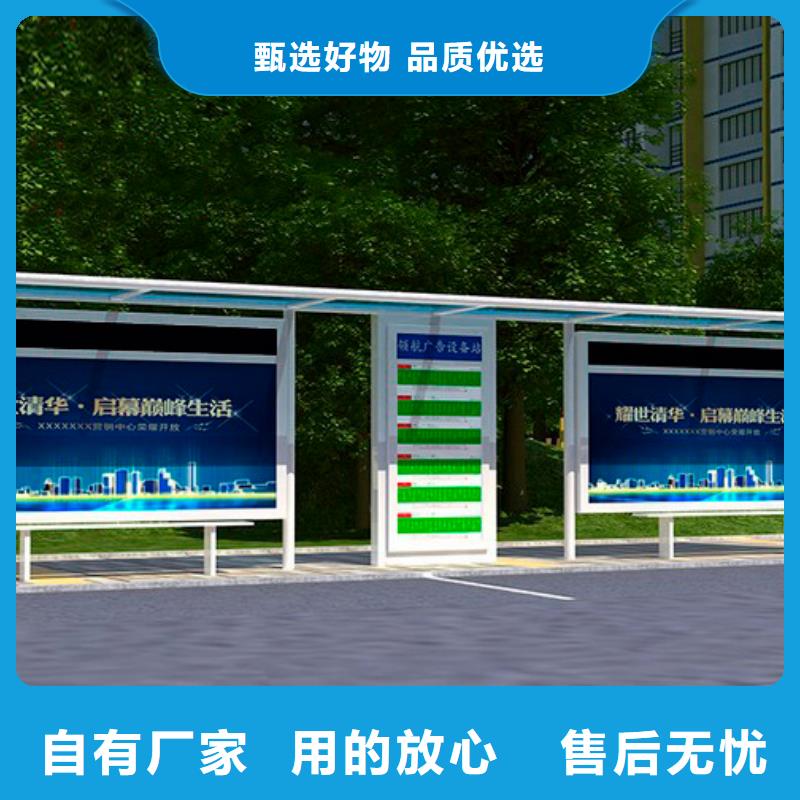 候车亭定制厂家