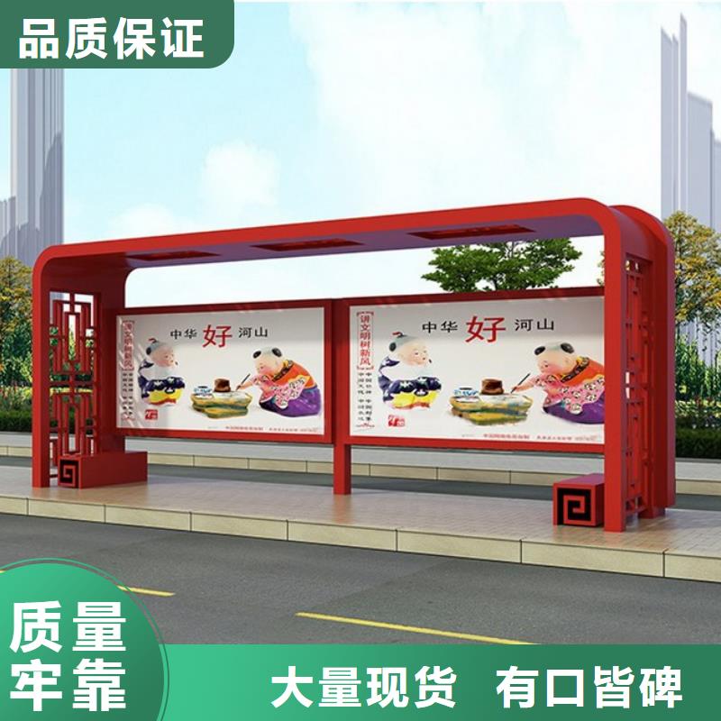 智能候车亭来图定制