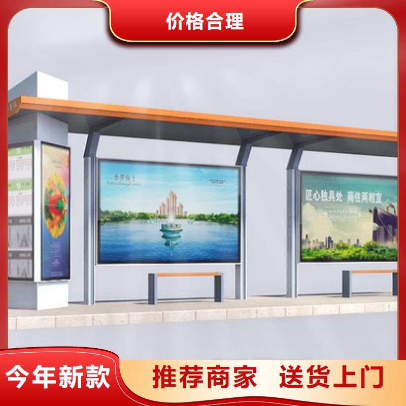 不锈钢候车亭制作型号齐全