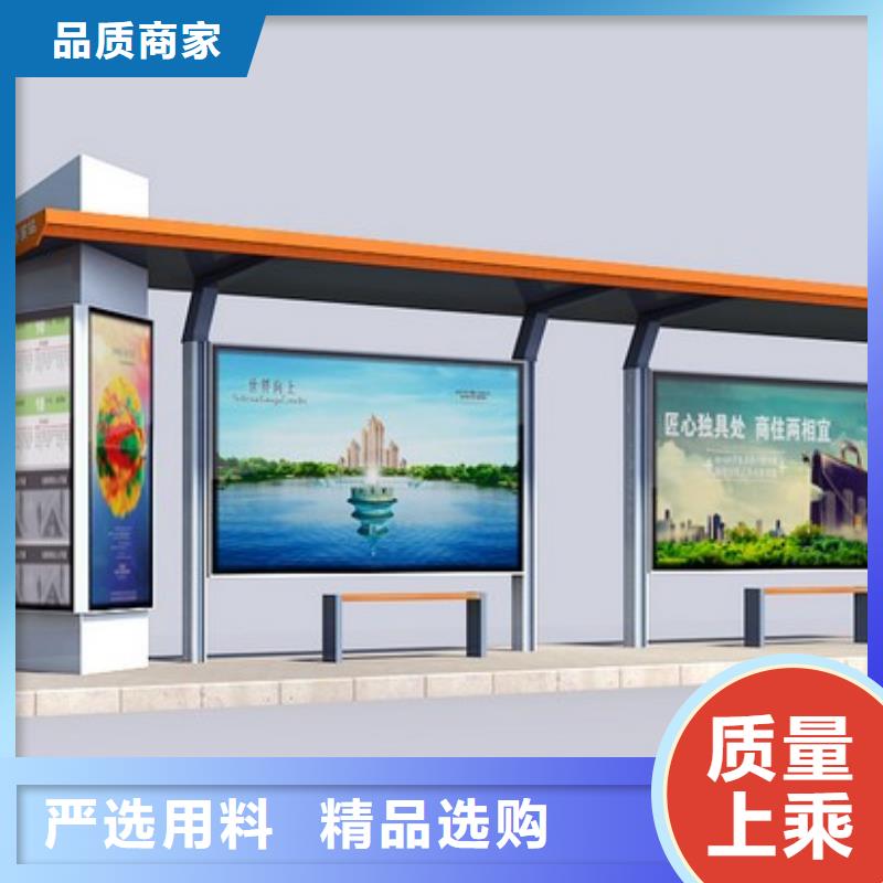 户外城市金属候车亭制作复古木纹漆公交车候车亭智慧公交LED候车亭批发