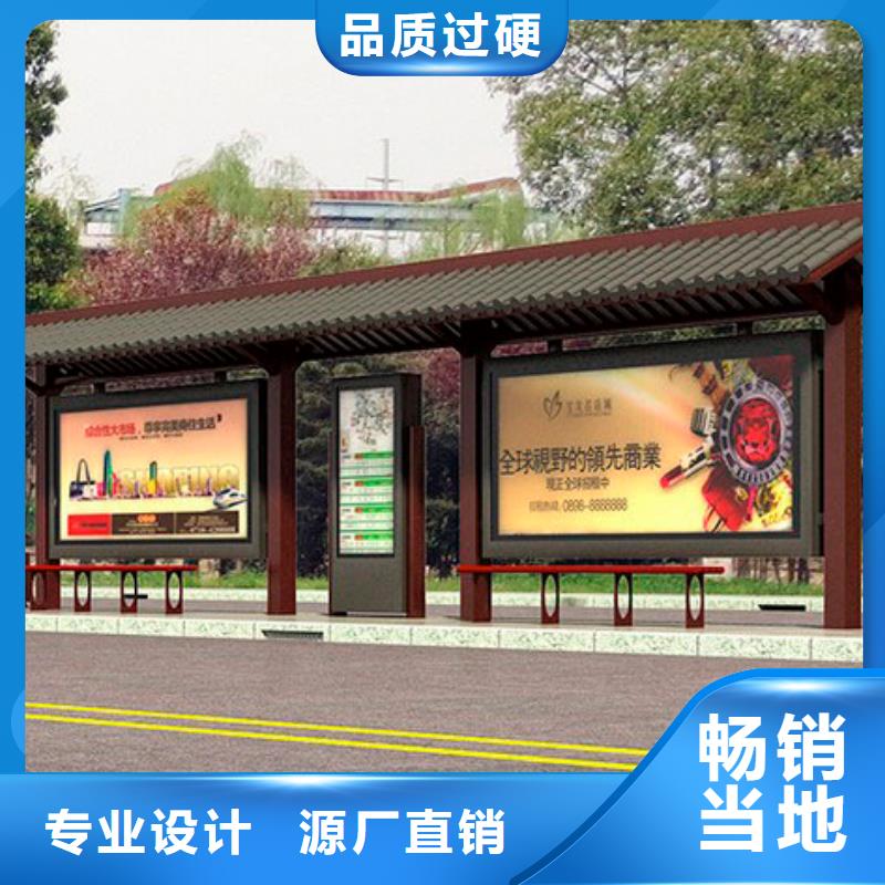 公交候车亭全国配送