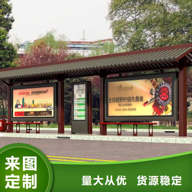 智能候车亭量大从优