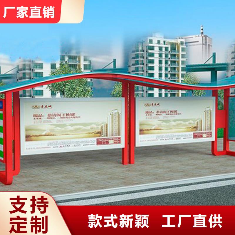 仿古候车亭质量优