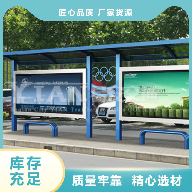 不锈钢候车亭售后完善