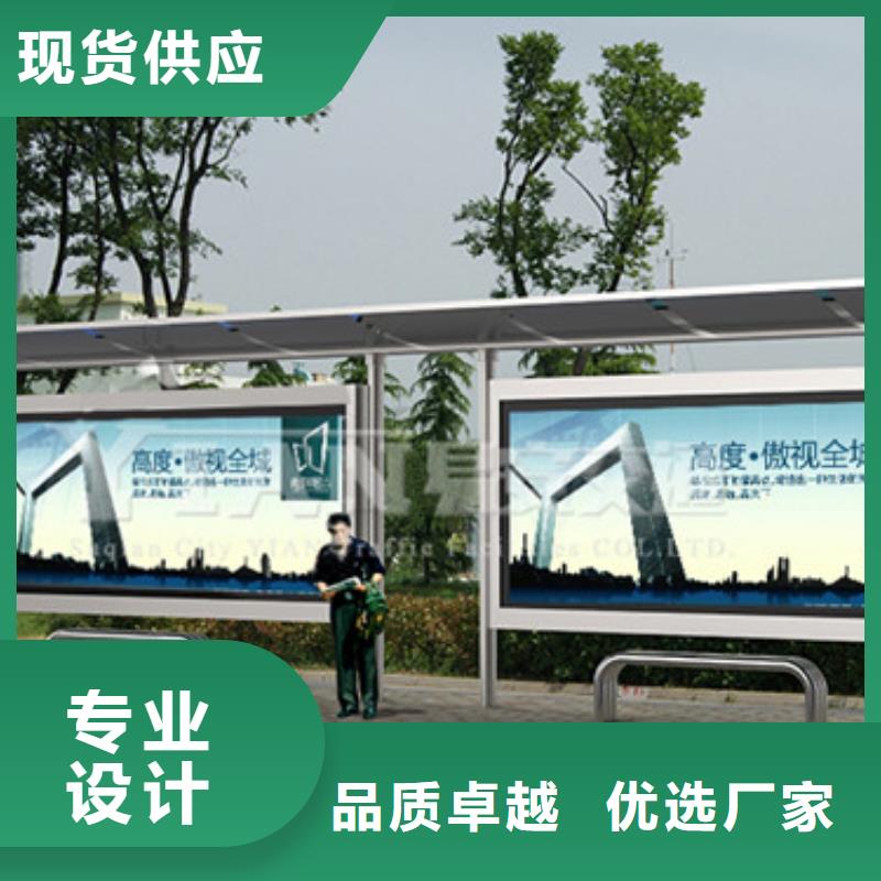 智能候车亭售后无忧