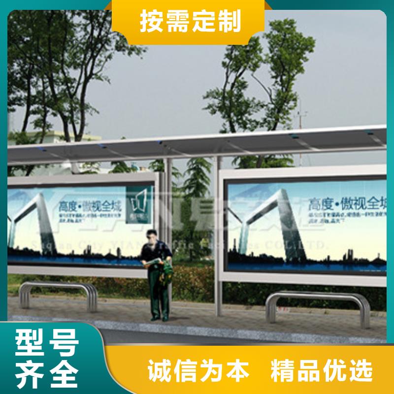 城乡候车亭厂家直销
