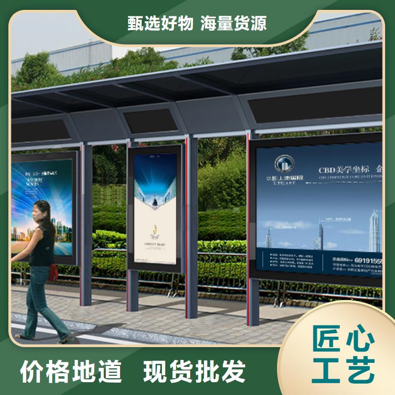 城乡候车亭厂家直销