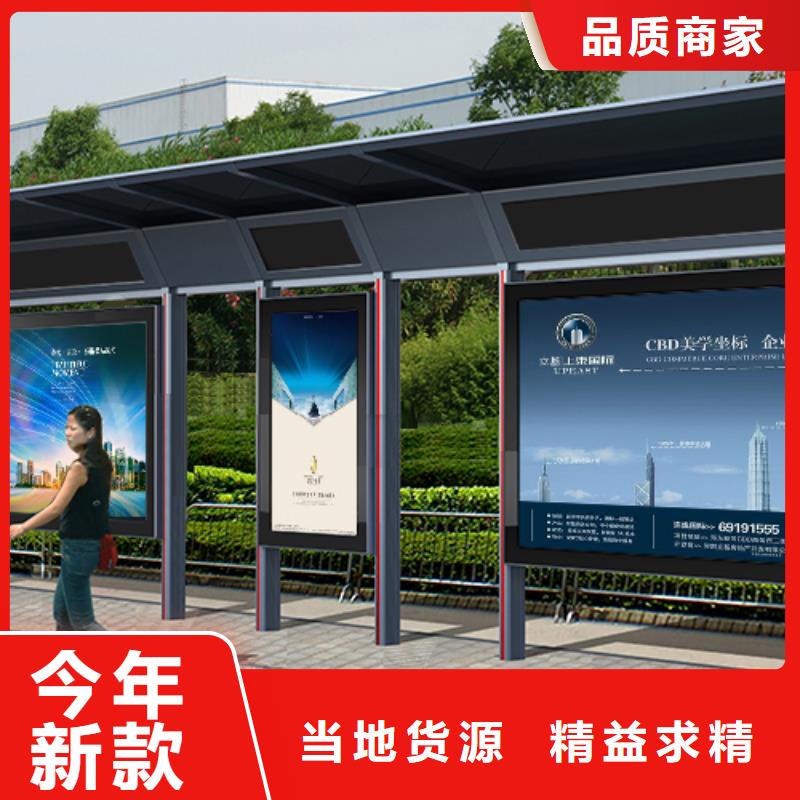景区古镇候车亭值得信赖