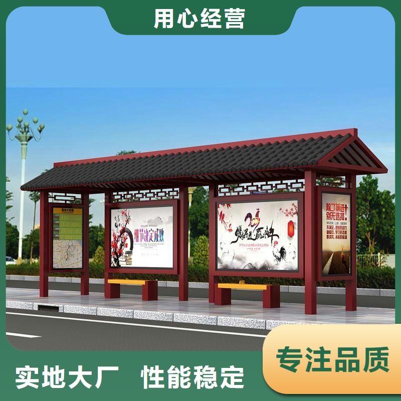 太阳能候车亭量大从优