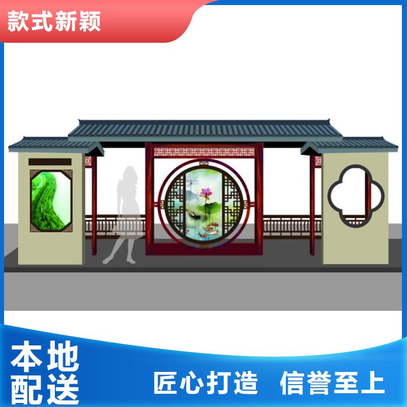 大型候车亭在线咨询